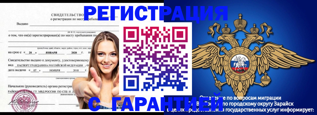 регистрация в Выборге