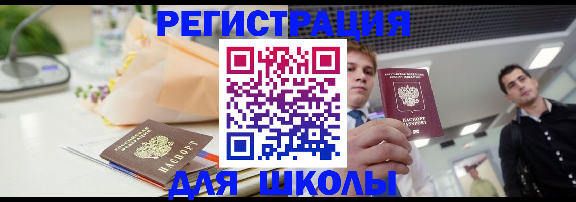 пропишу в квартире в Выборге